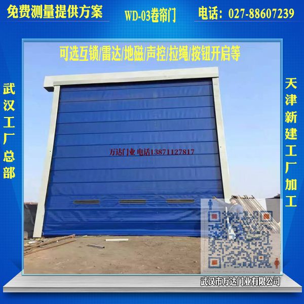 城关堆积门