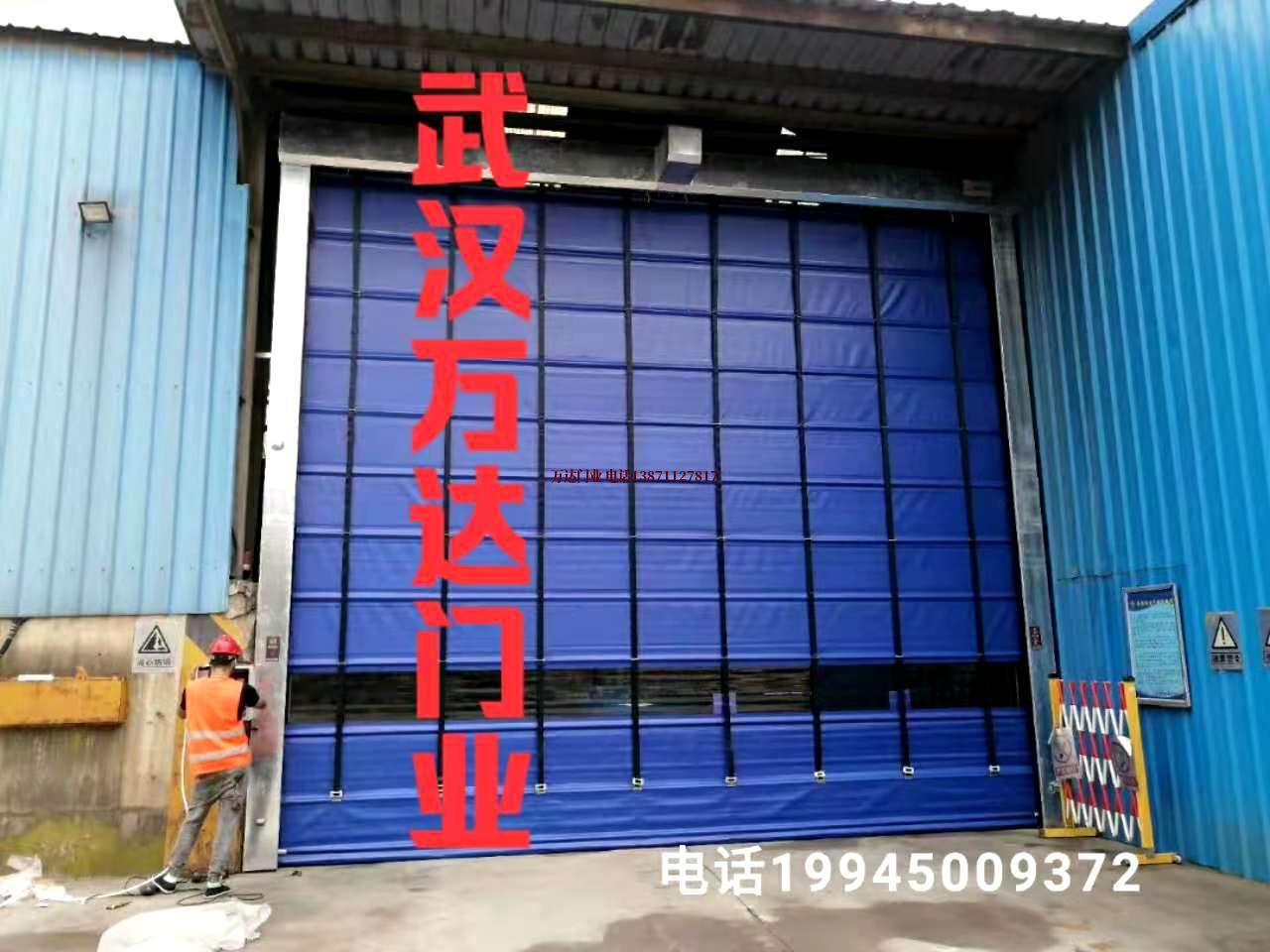 城关快速卷帘门